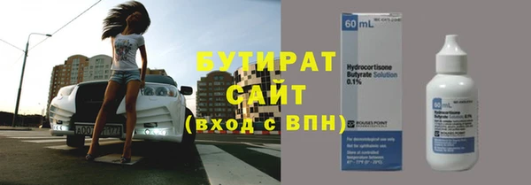 хмурый Богородицк