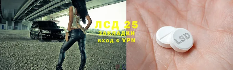 купить  сайты  Ишимбай  Лсд 25 экстази кислота 